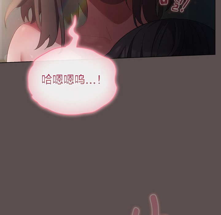 猫猫牵红线 第6話 韩漫图片166