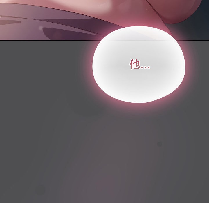 猫猫牵红线 第6話 韩漫图片82