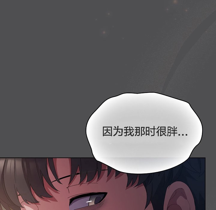 猫猫牵红线 第6話 韩漫图片48