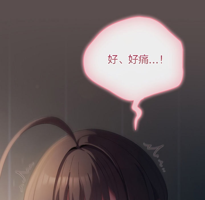 猫猫牵红线 第6話 韩漫图片171