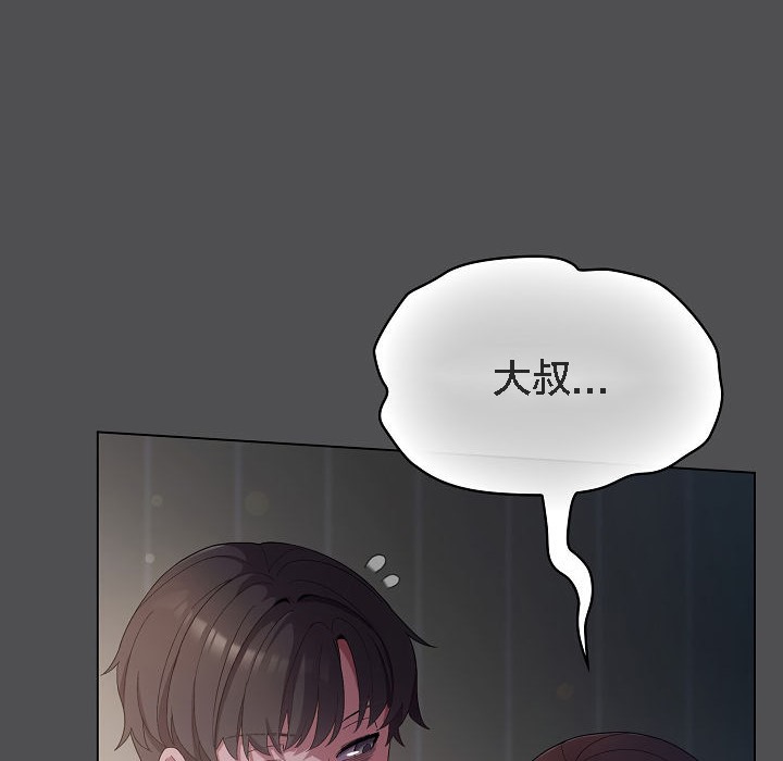 猫猫牵红线 第6話 韩漫图片30