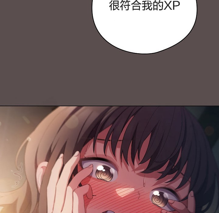猫猫牵红线 第7話 韩漫图片62