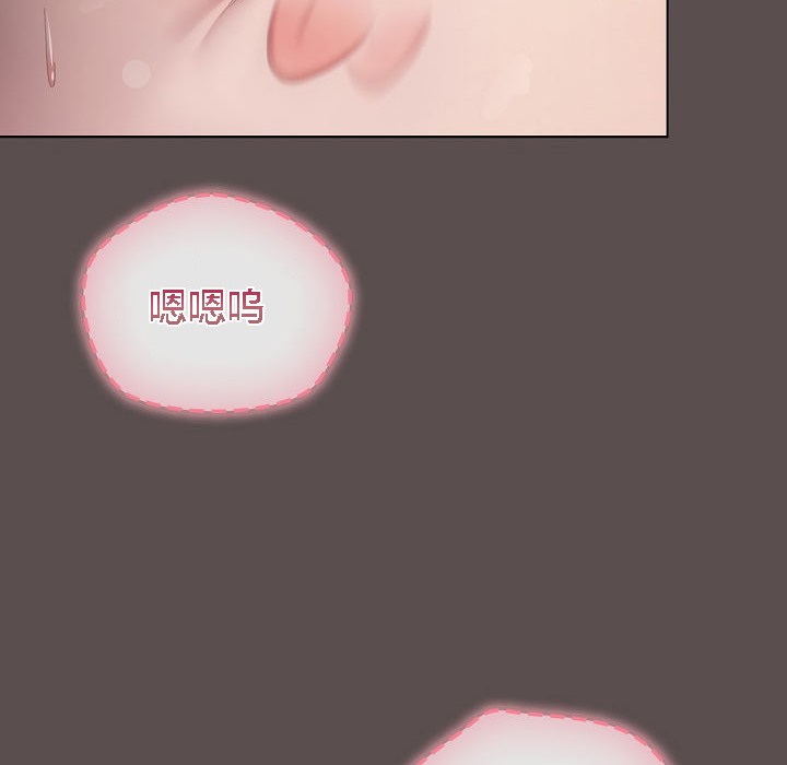 猫猫牵红线 第7話 韩漫图片74