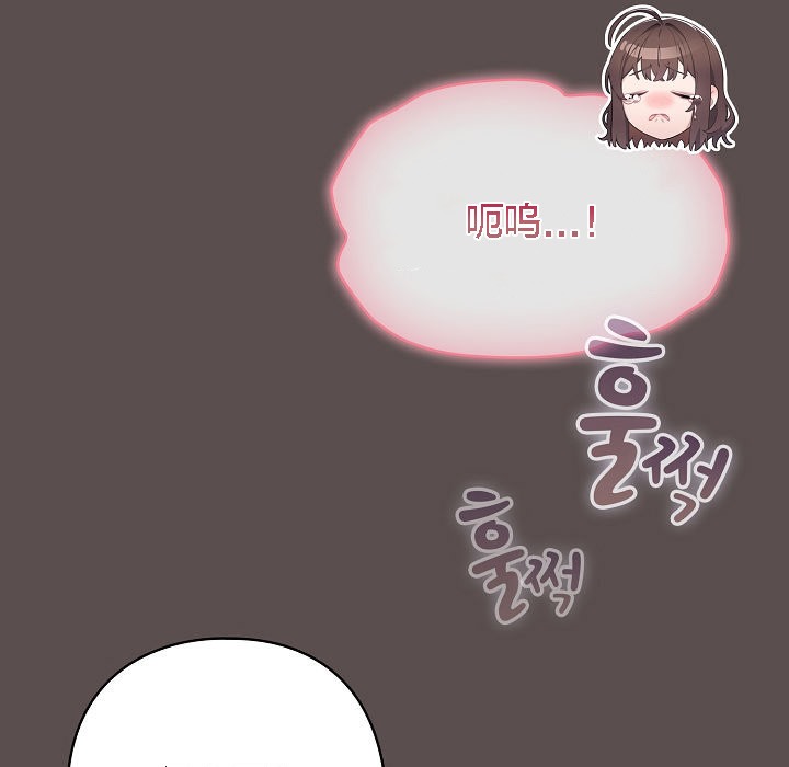猫猫牵红线 第7話 韩漫图片105