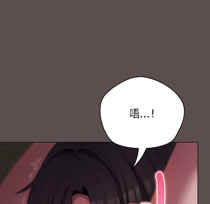 猫猫牵红线 第7話 韩漫图片91