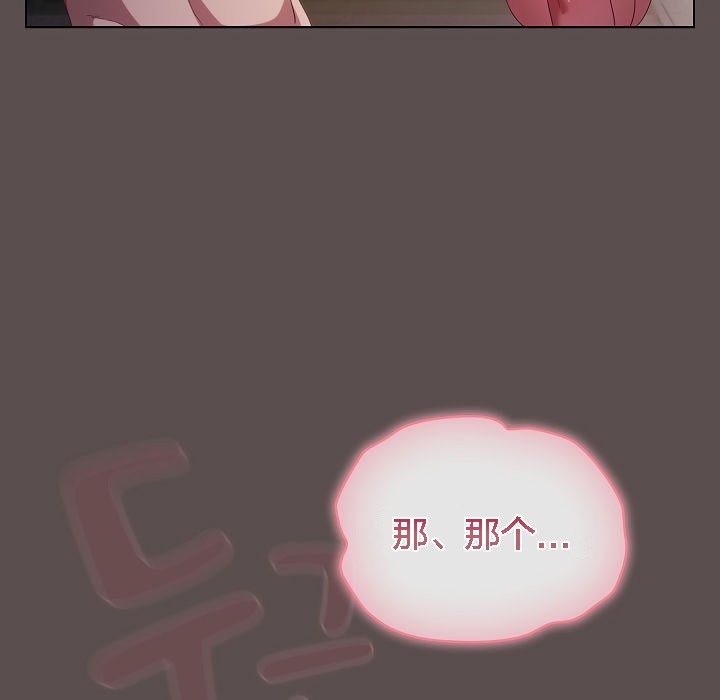 猫猫牵红线 第7話 韩漫图片171