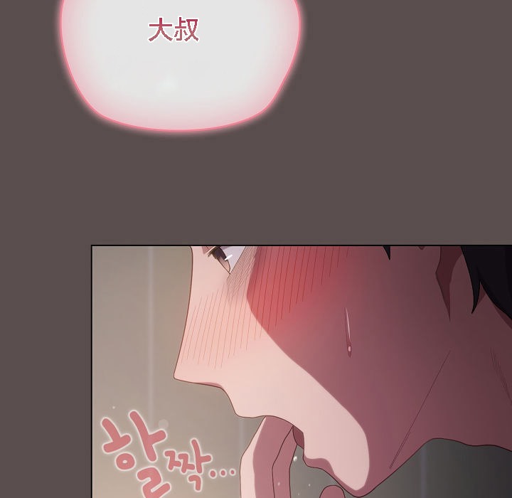 猫猫牵红线 第7話 韩漫图片9