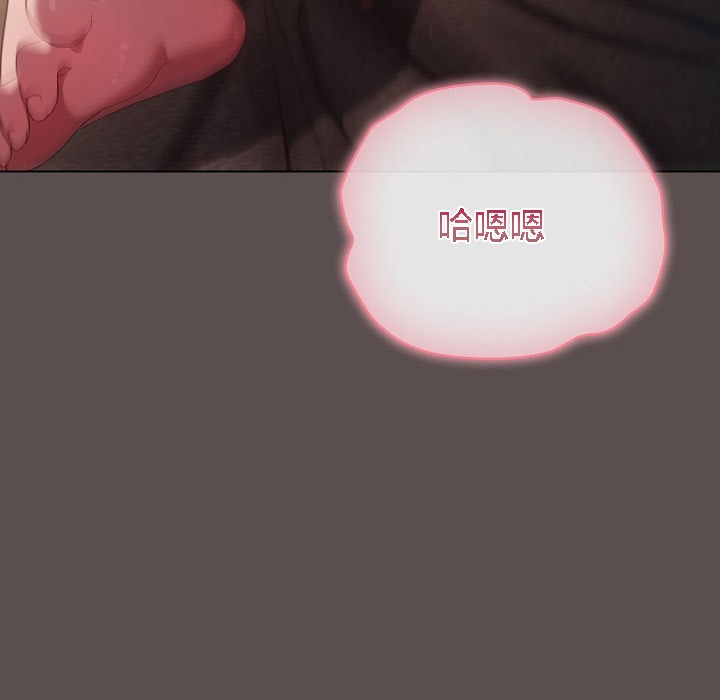 猫猫牵红线 第7話 韩漫图片23