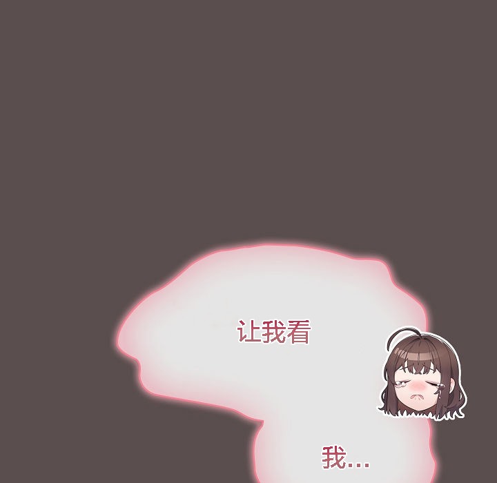 猫猫牵红线 第7話 韩漫图片117