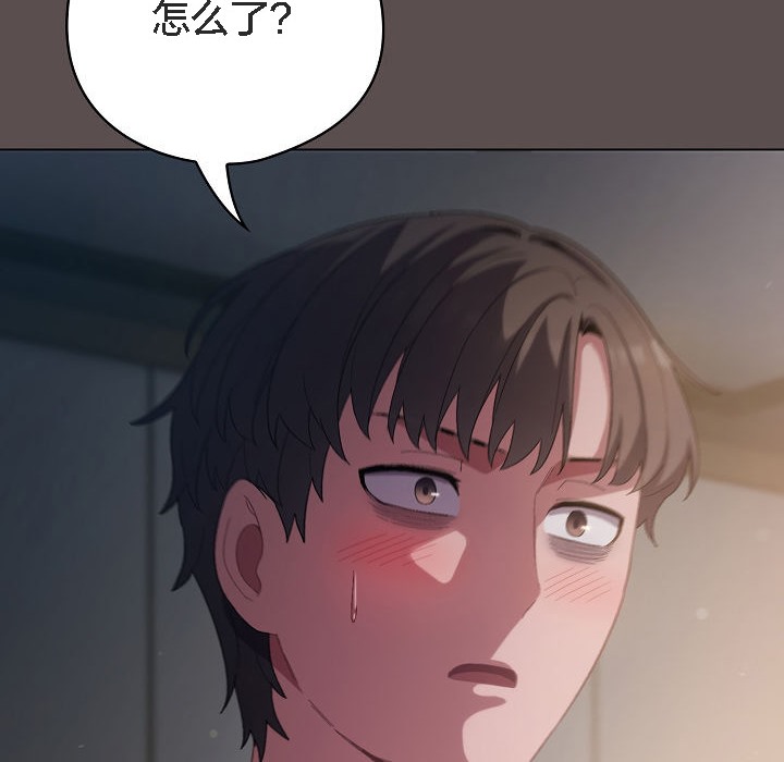 猫猫牵红线 第7話 韩漫图片106