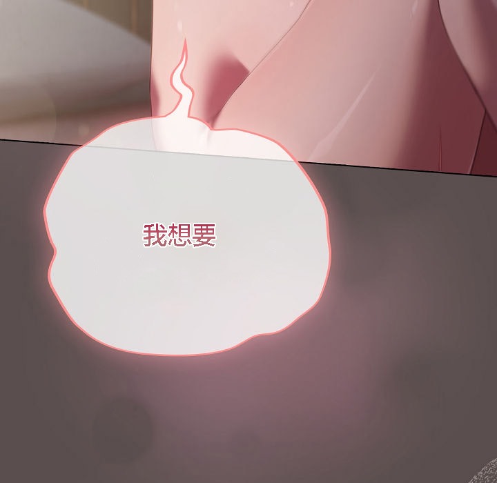 猫猫牵红线 第7話 韩漫图片41