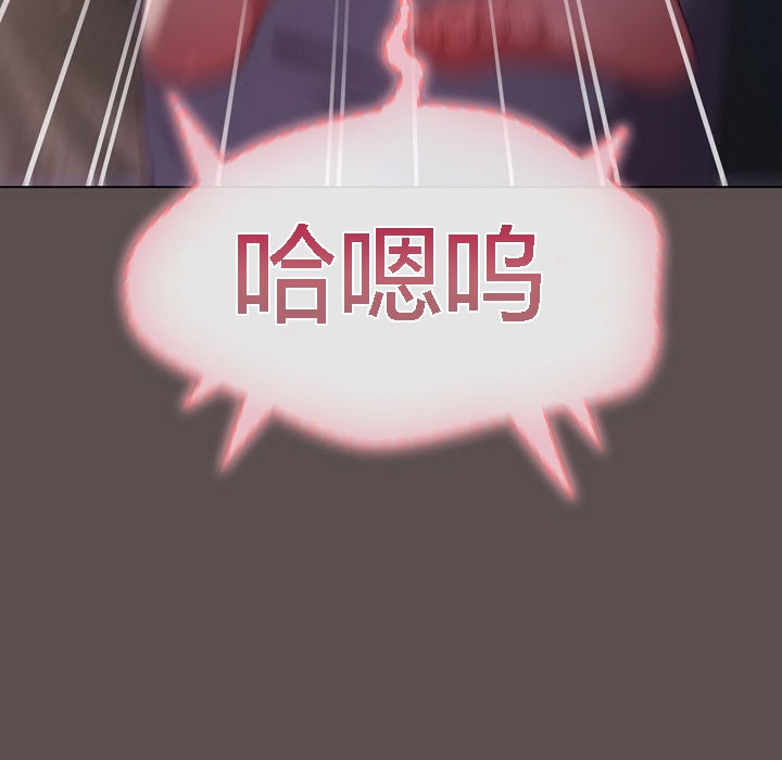 猫猫牵红线 第7話 韩漫图片90