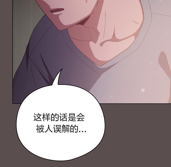 猫猫牵红线 第7話 韩漫图片46
