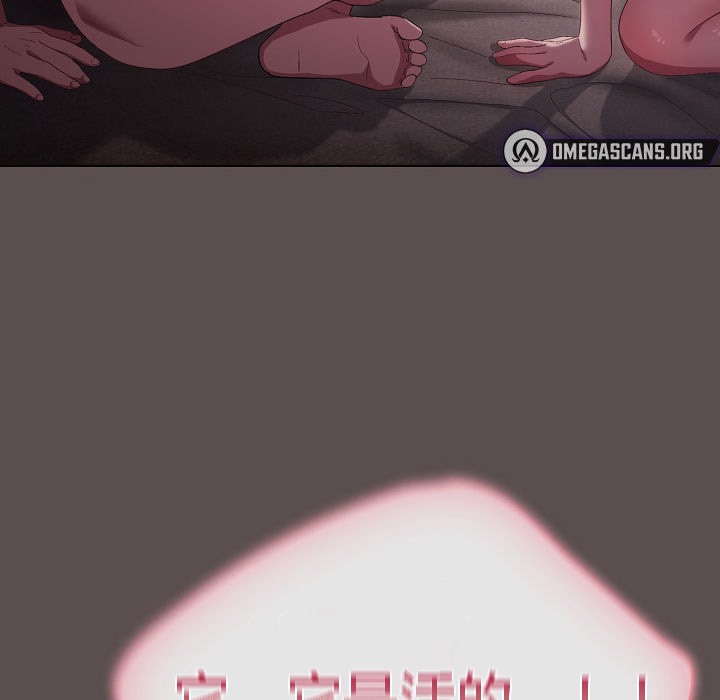 猫猫牵红线 第7話 韩漫图片181