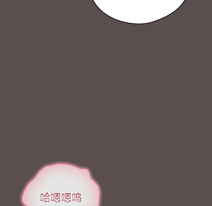 猫猫牵红线 第7話 韩漫图片102