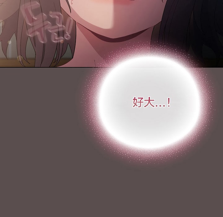 猫猫牵红线 第7話 韩漫图片146