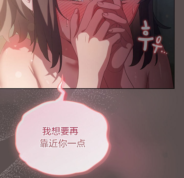 猫猫牵红线 第7話 韩漫图片43