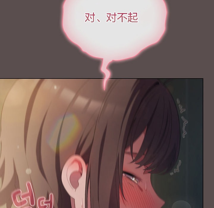 猫猫牵红线 第7話 韩漫图片33