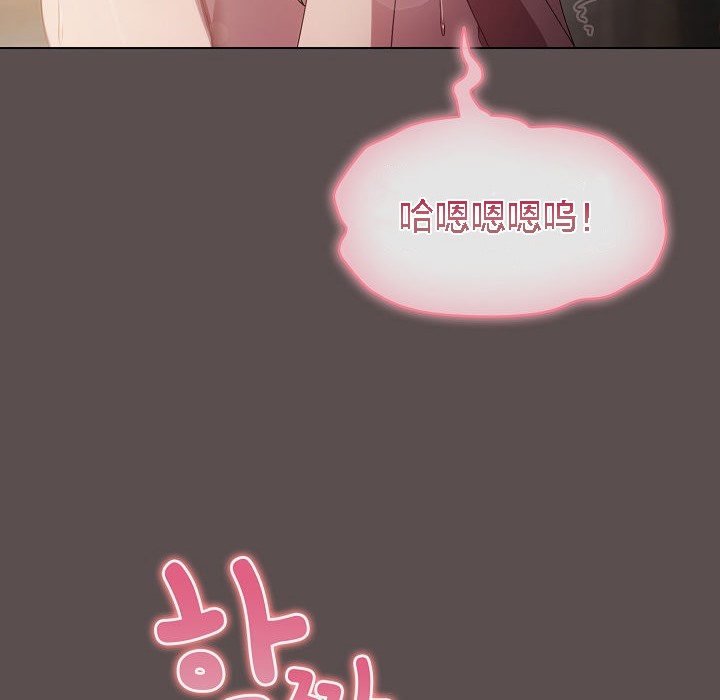 猫猫牵红线 第7話 韩漫图片78