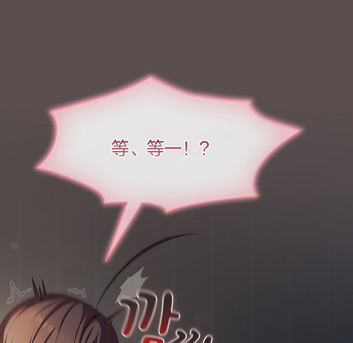 猫猫牵红线 第7話 韩漫图片52