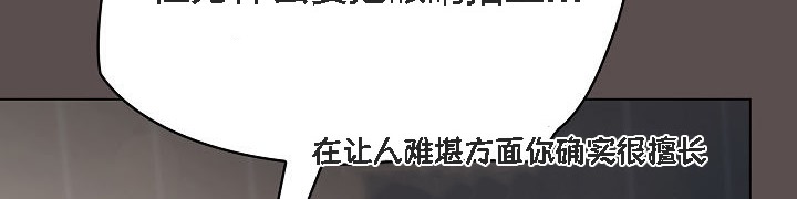 猫猫牵红线 第7話 韩漫图片134