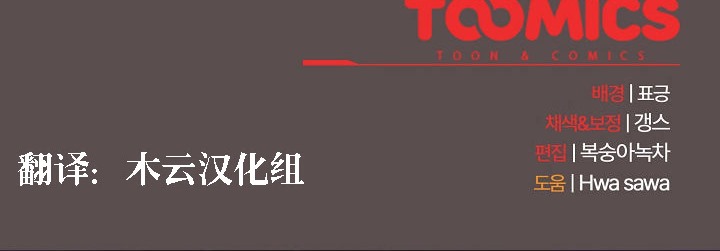 猫猫牵红线 第7話 韩漫图片204