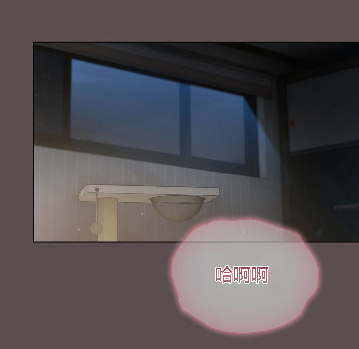 猫猫牵红线 第7話 韩漫图片4