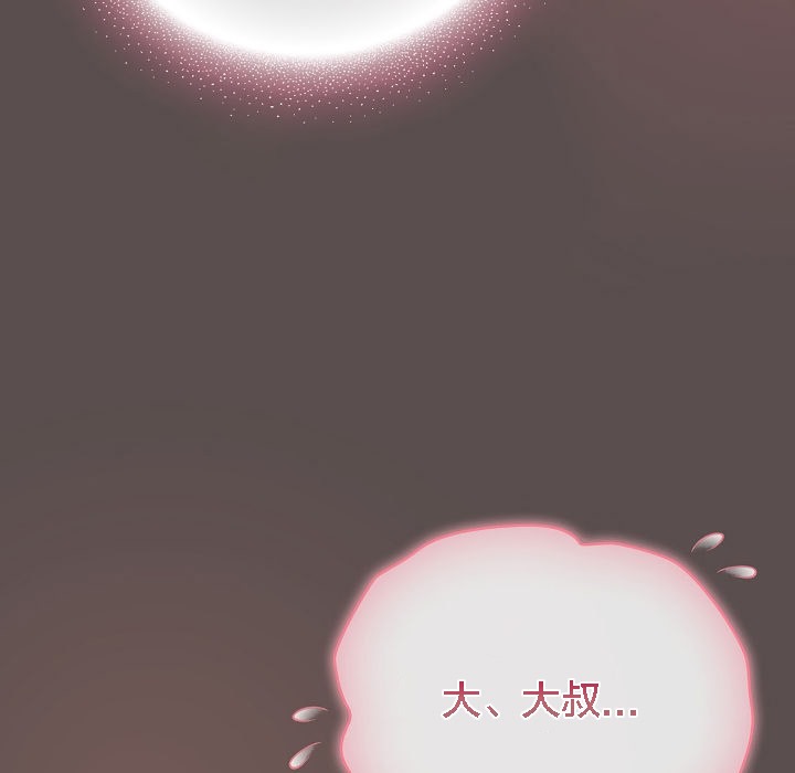 猫猫牵红线 第7話 韩漫图片161