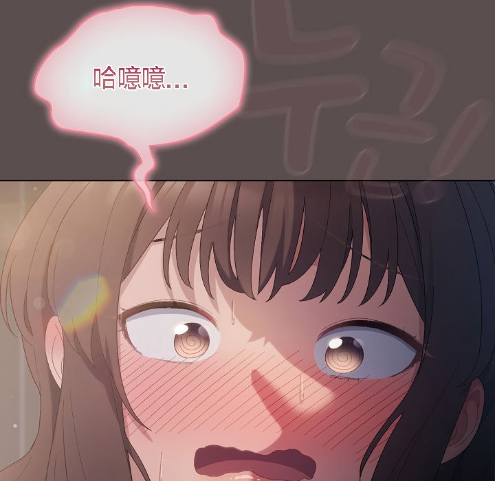 猫猫牵红线 第7話 韩漫图片145