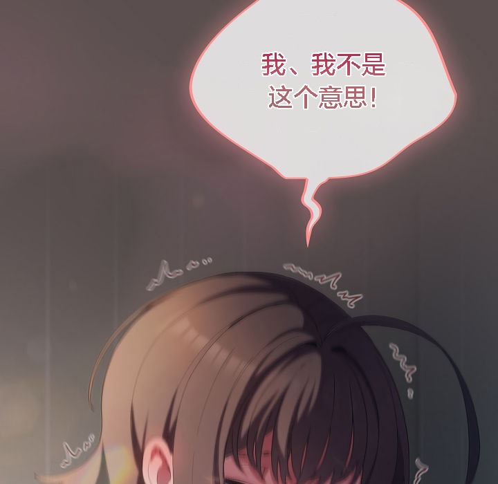 猫猫牵红线 第7話 韩漫图片39