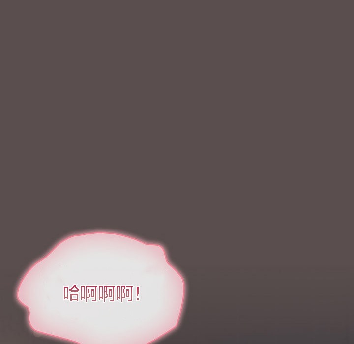 猫猫牵红线 第7話 韩漫图片80
