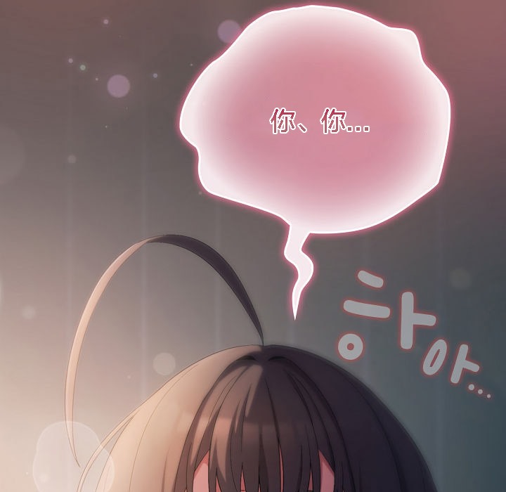 猫猫牵红线 第7話 韩漫图片165