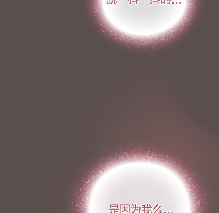 猫猫牵红线 第7話 韩漫图片156