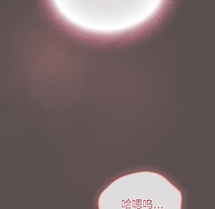 猫猫牵红线 第8話 韩漫图片64