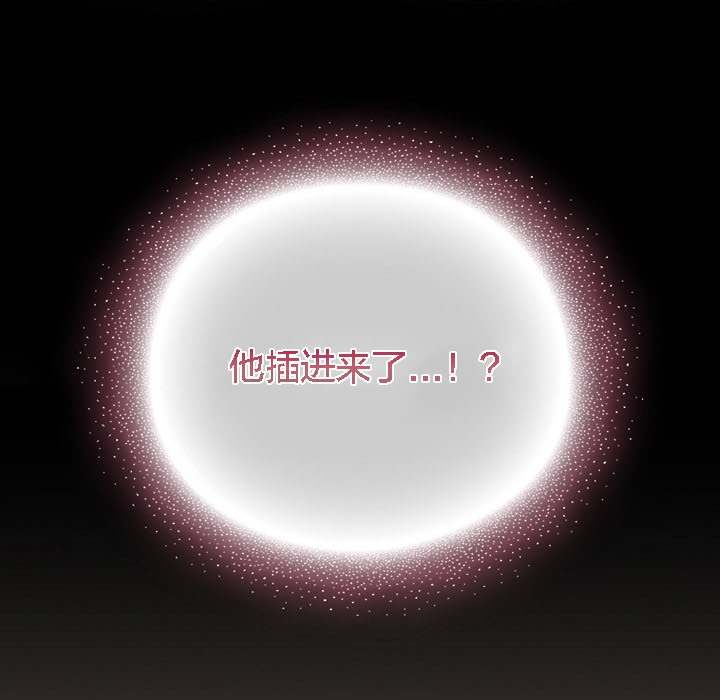 猫猫牵红线 第8話 韩漫图片75