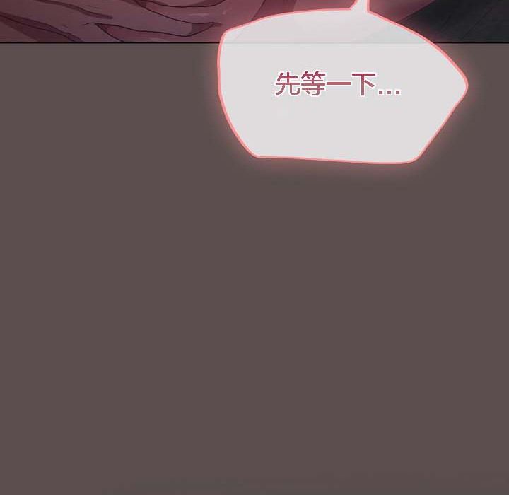 猫猫牵红线 第8話 韩漫图片154