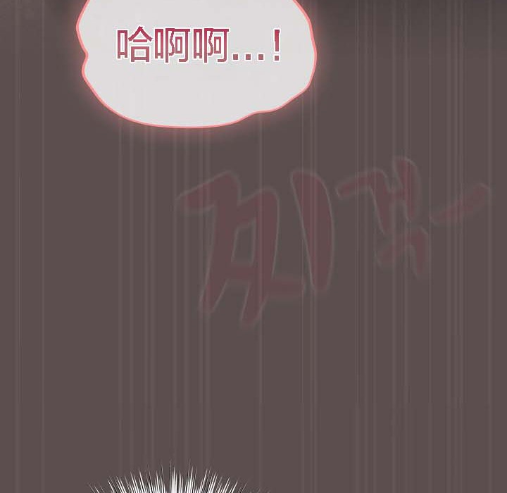 猫猫牵红线 第8話 韩漫图片127