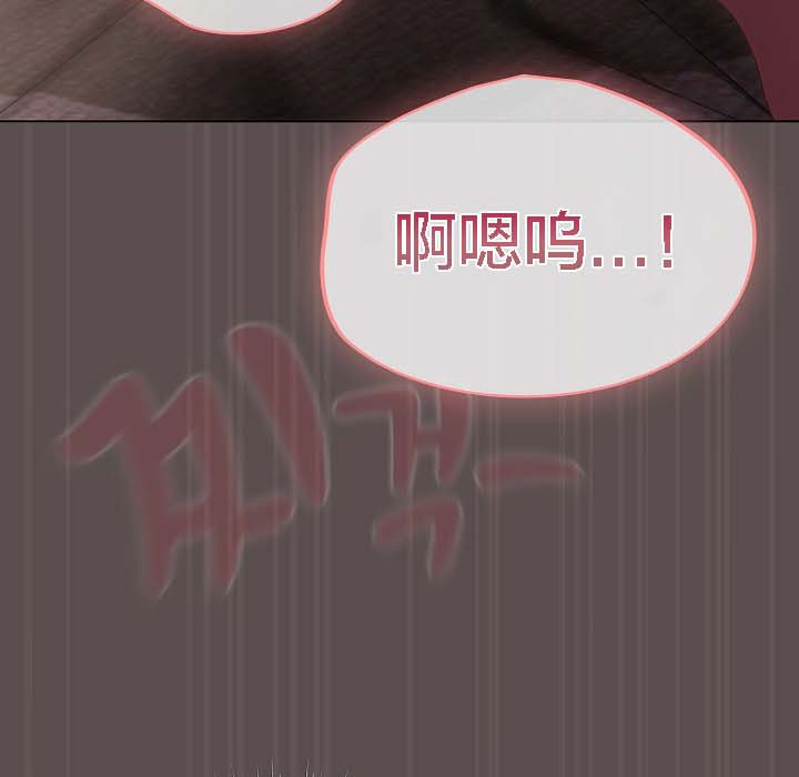 猫猫牵红线 第8話 韩漫图片143