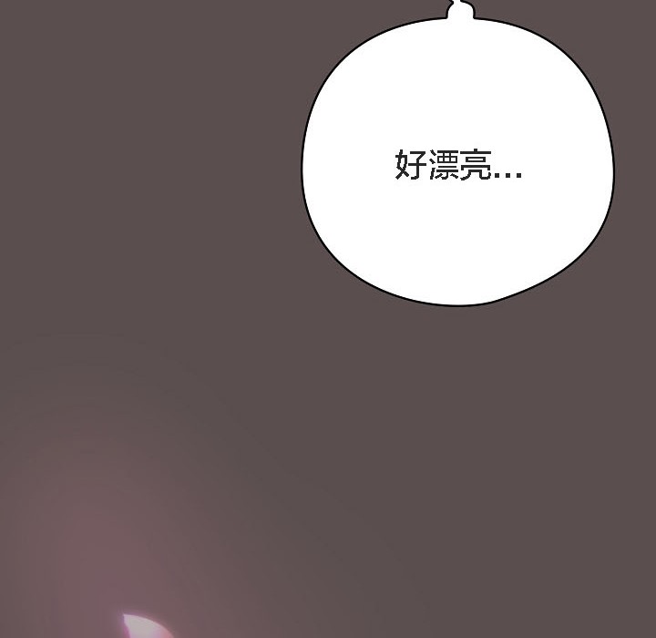 猫猫牵红线 第8話 韩漫图片14