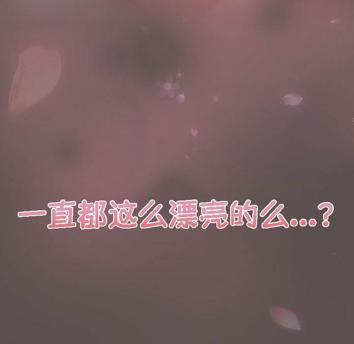 猫猫牵红线 第8話 韩漫图片18