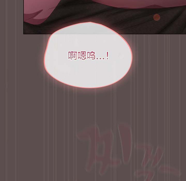 猫猫牵红线 第8話 韩漫图片123