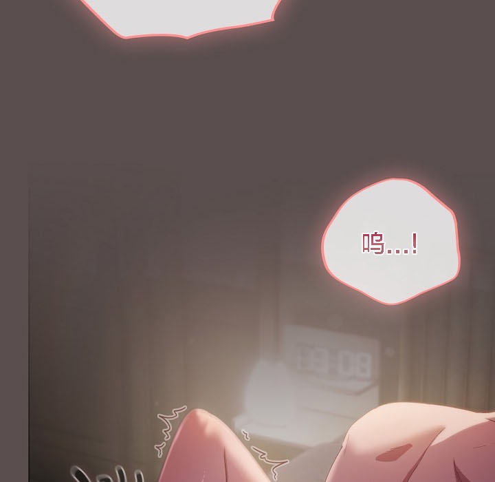 猫猫牵红线 第8話 韩漫图片77