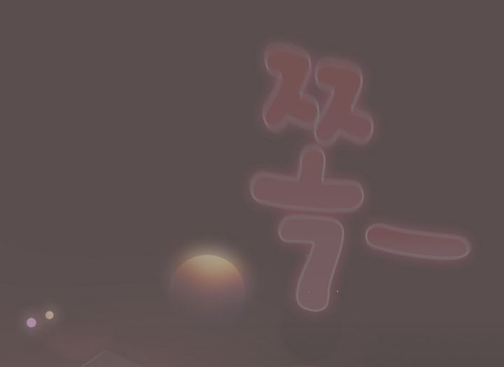 猫猫牵红线 第8話 韩漫图片60