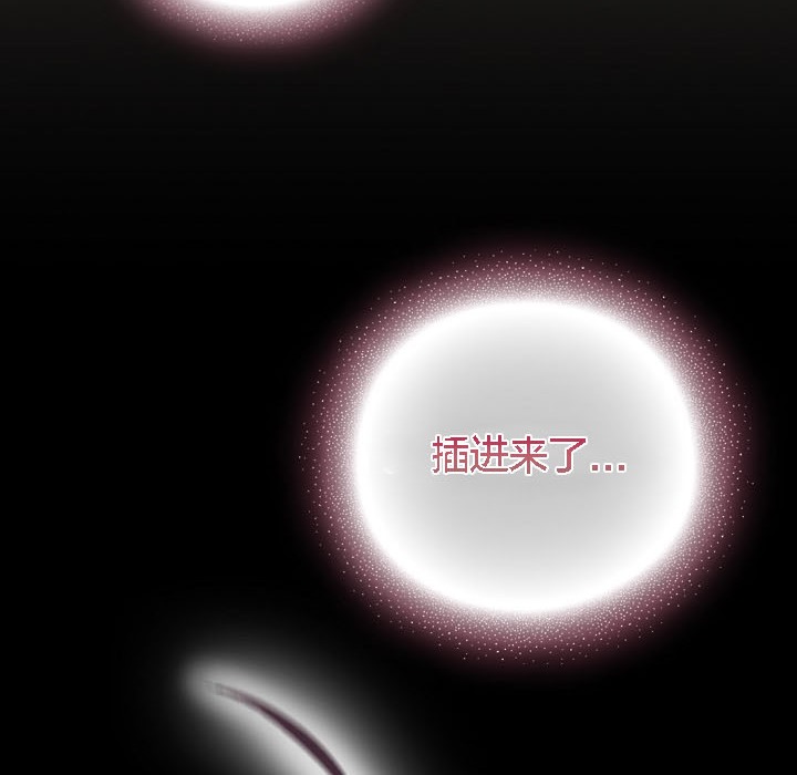 猫猫牵红线 第8話 韩漫图片72
