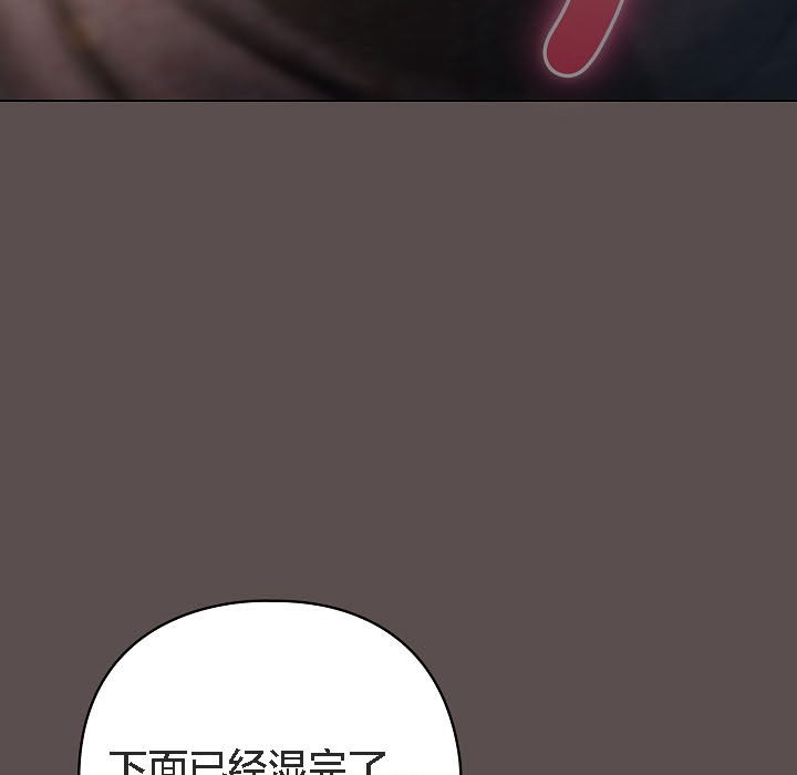 猫猫牵红线 第8話 韩漫图片29