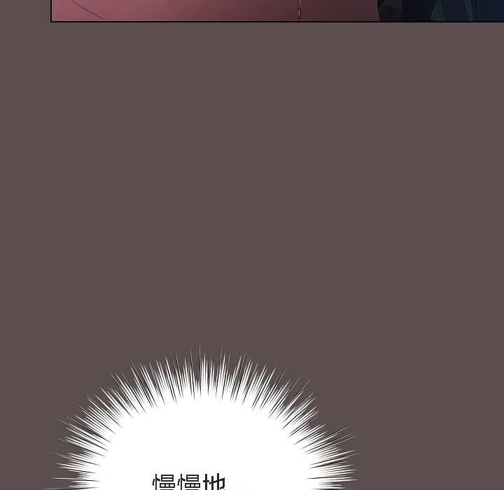 猫猫牵红线 第8話 韩漫图片107