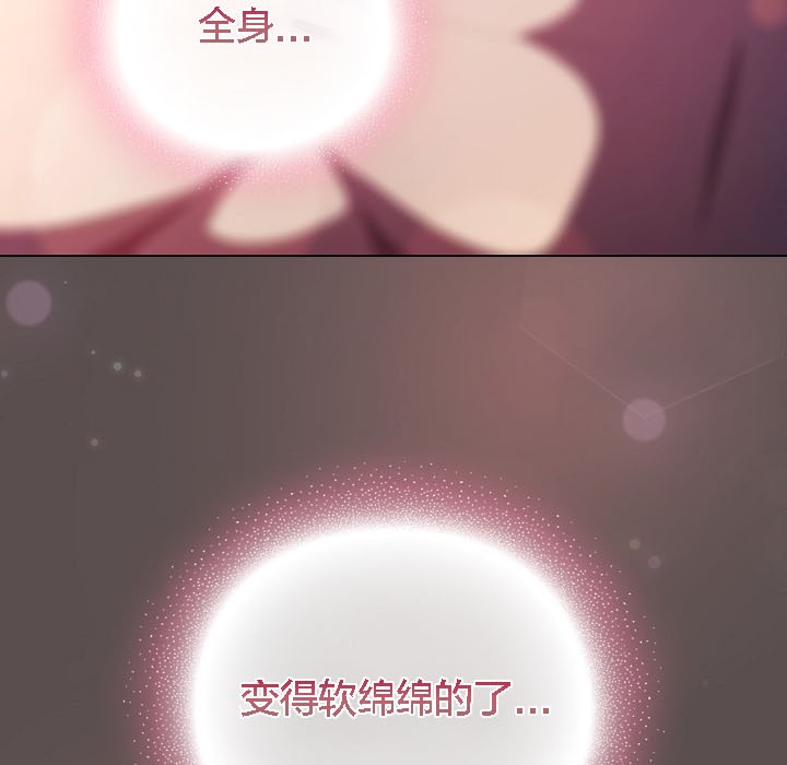 猫猫牵红线 第8話 韩漫图片63