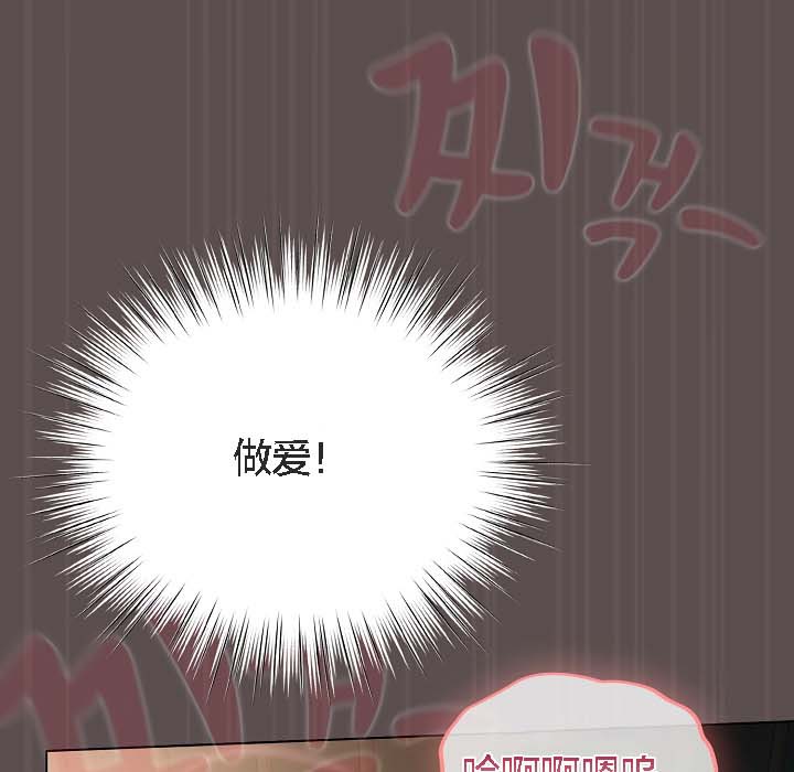 猫猫牵红线 第8話 韩漫图片130