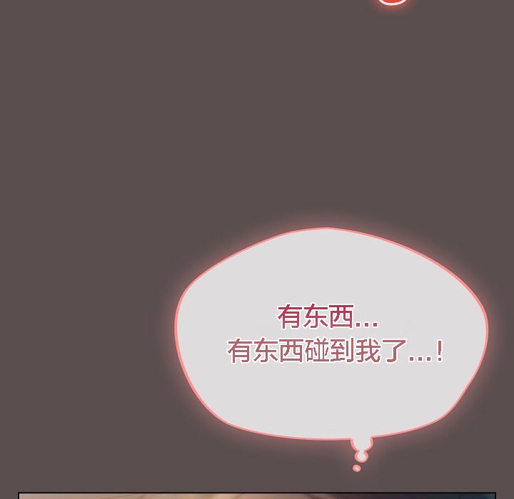 猫猫牵红线 第8話 韩漫图片36
