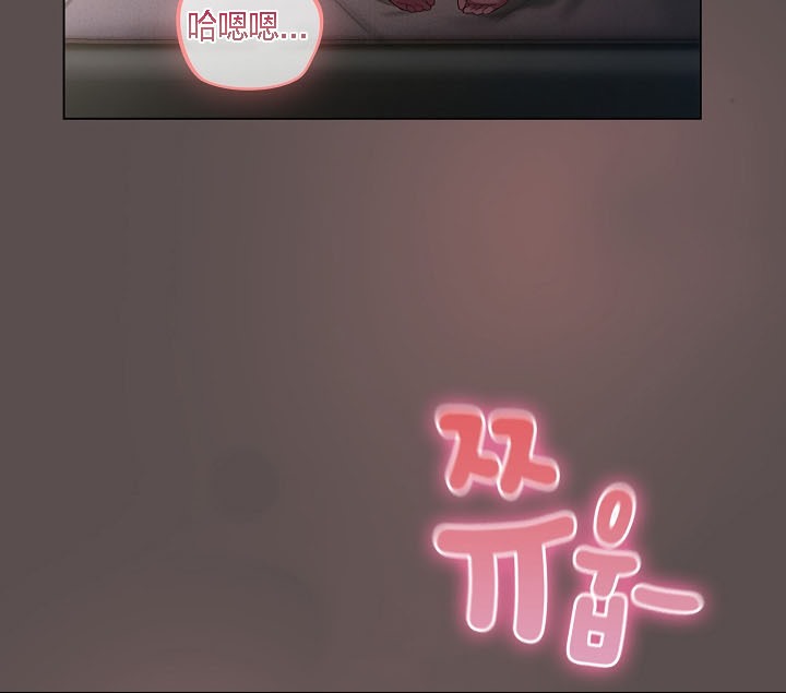 猫猫牵红线 第8話 韩漫图片98